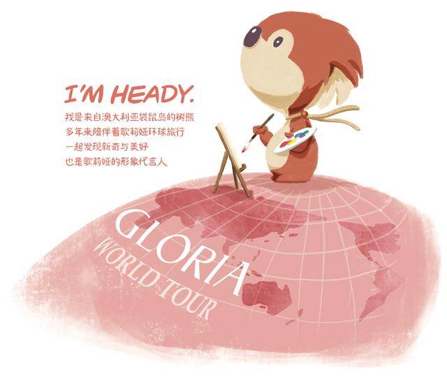 时尚|歌莉娅为大人写童书,初心与时尚不分年龄