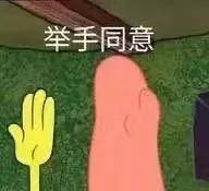 原创浪姐互送礼物送出n套房？30万面霜、90万美容仪，姐姐们的脸也太值钱了...