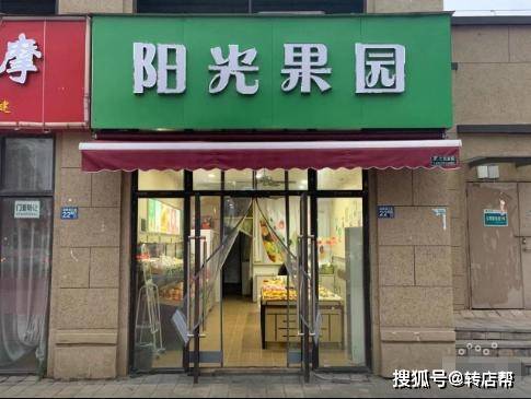 武汉水果加盟店排行榜_湖北武汉八店同开沪上阿姨鲜果茶大动作全城同庆
