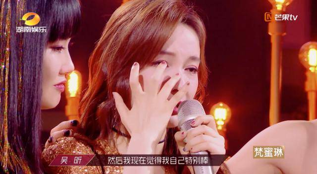 观众|原创吴昕想躺赢又懒得努力,容易引起不适…