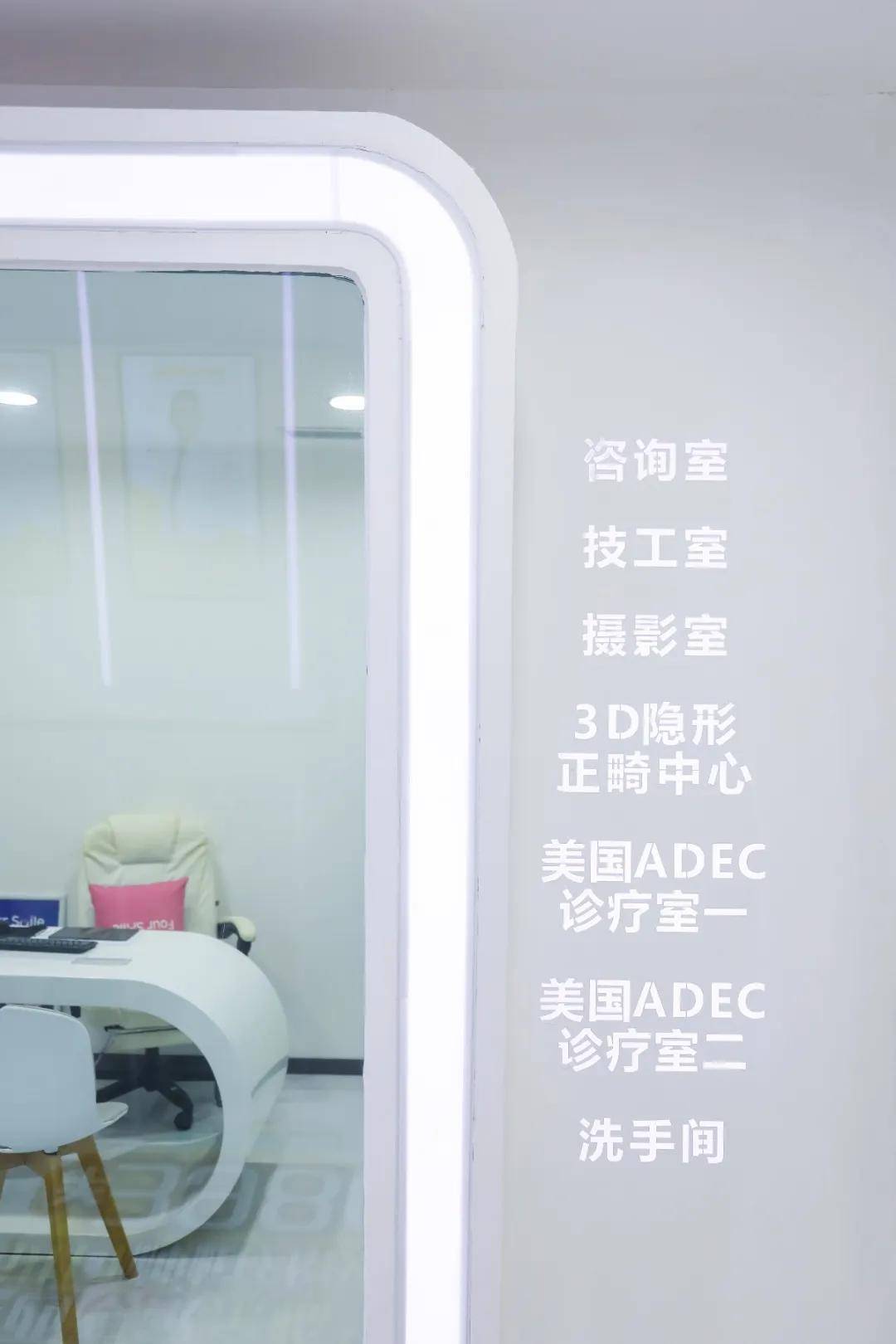 口腔|变美秘密！明星同款牙齿隐形矫正，隐适美暑期半价福利！