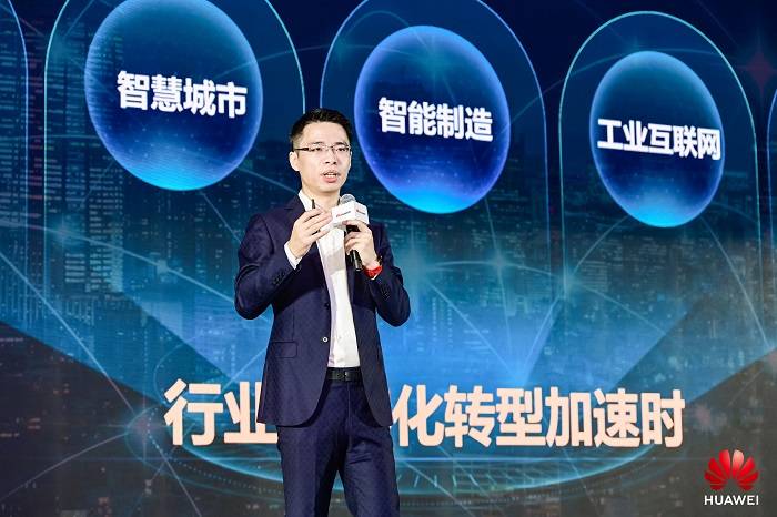 消息资讯|“数”揽星月，“智”引吉林 华为中国生态之行2020·长春数字产业峰会成功举办