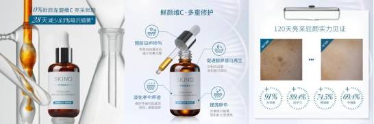 肌漾skino精华 专家推荐术后必备修复神器