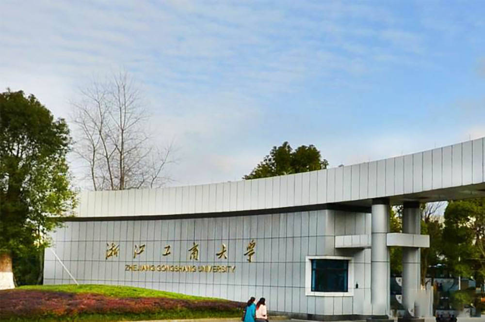 2020年浙江高校全国_我校学子喜获2020年全国大学生英语竞赛浙江赛区总(2)