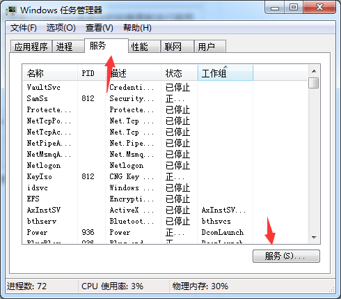 内存过高怎么办