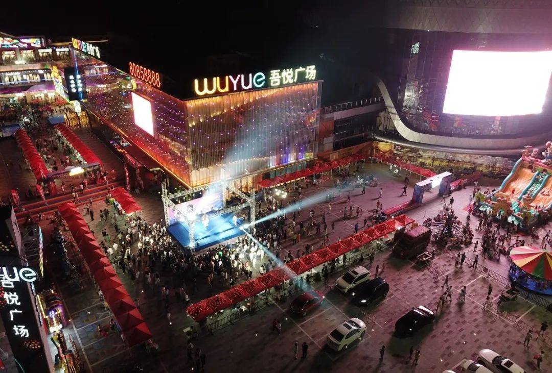 网红集市全新升级兴化吾悦广场乘大势,谋大市!