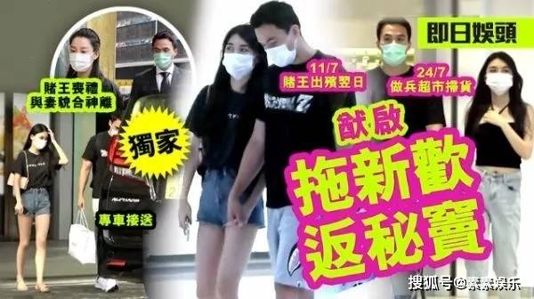 何猷启小三女友背景曝光:在英国读书才20岁
