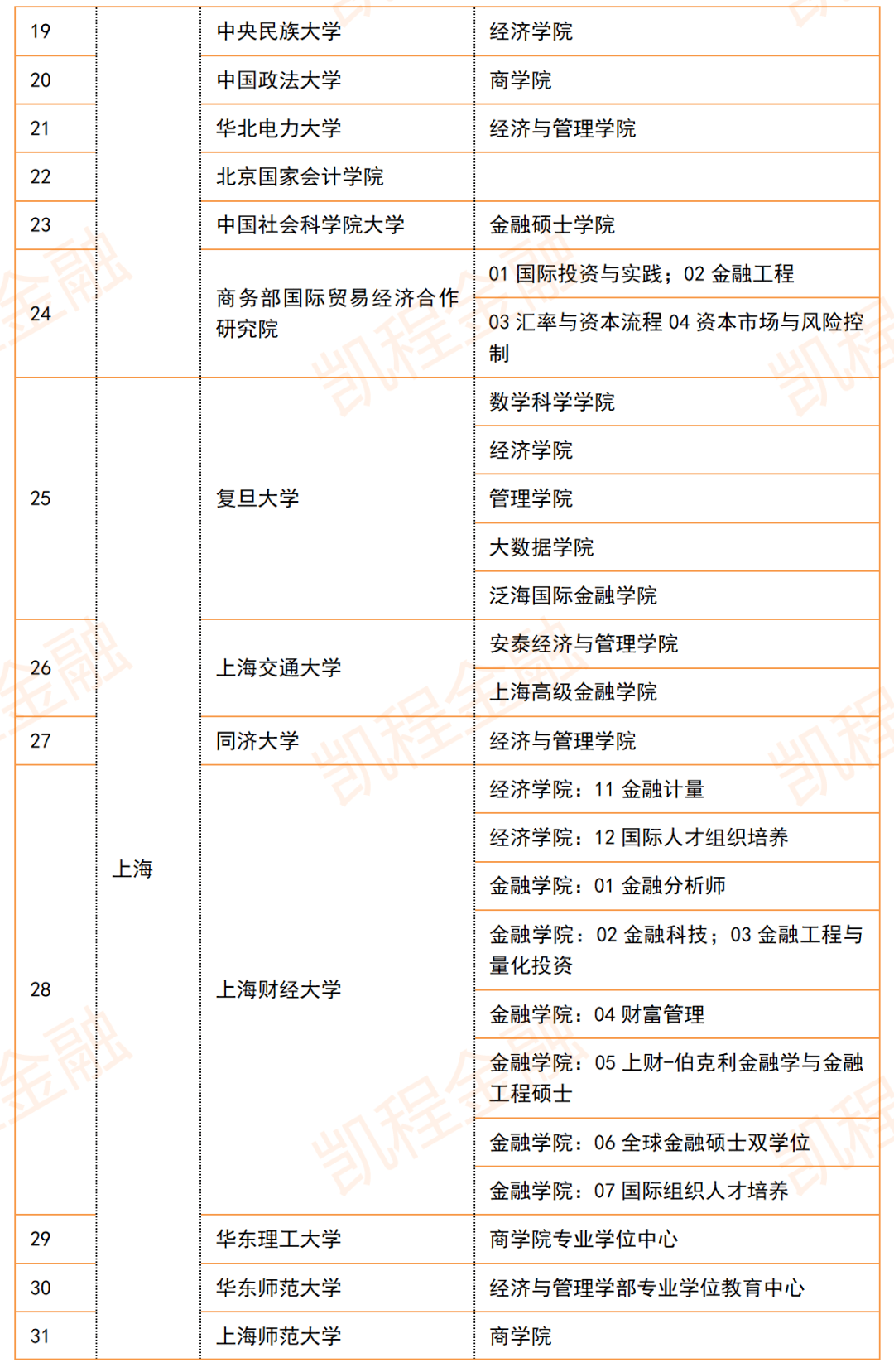 2051329ab55e415fa950a1cf59e77dac.png