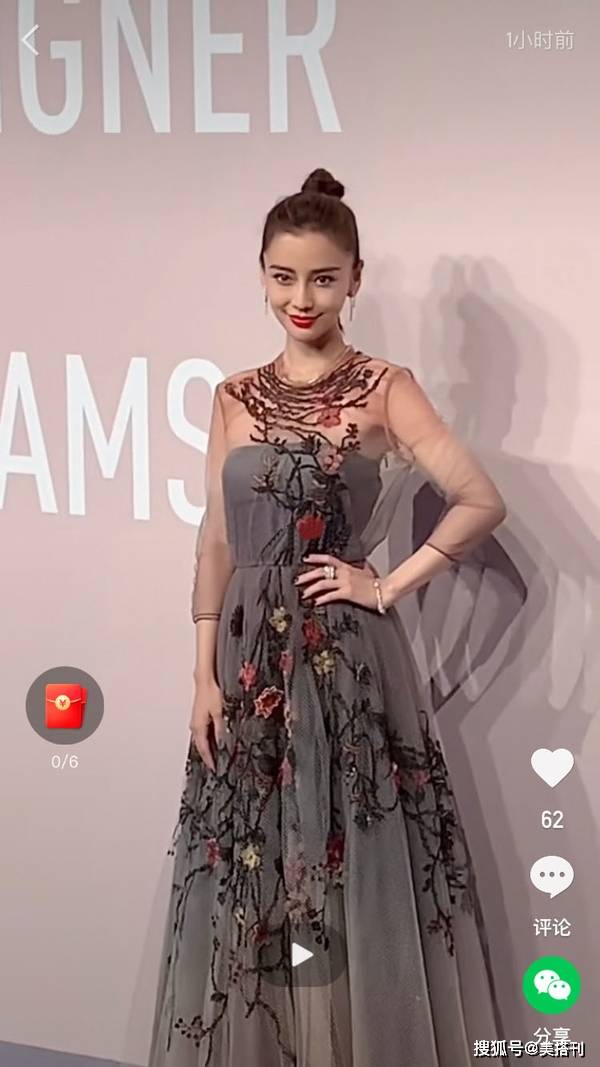 吴谨|迪奥活动女星路人生图，辣妈赵丽颖baby斗艳，吴谨言状态最差？