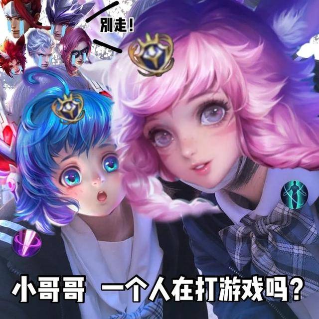 王者荣耀可爱瑶瑶表情包:小哥哥,你看我给你带来了什么