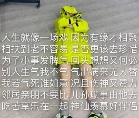 赵小棠吐槽团队工作人员：我不正常就算了，你们也不正常！心累