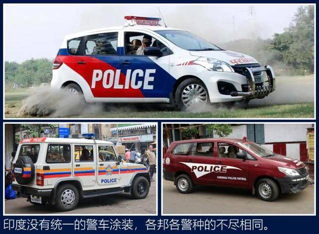 神奇的国度:印度警车大观_jeep