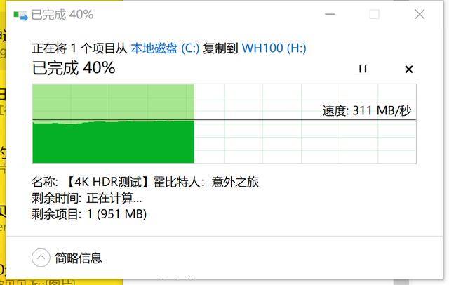 固态|时尚潮流先锋之作，ORICO玩涂戏曲系列高速移动固态硬盘体验