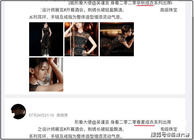 杨颖|杨颖时尚资源被嘲后,赵丽颖也遭品牌“降级”,大牌也要看脸色?