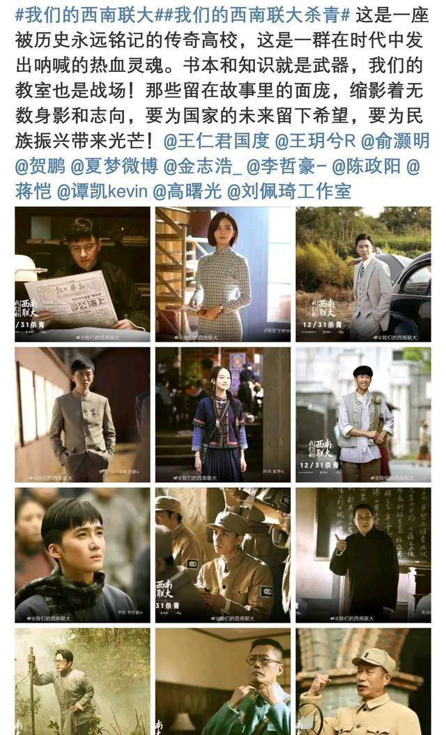 她也曾出演《光荣时代》中的"小东西",虽戏份不多,但自然而纯真的演技
