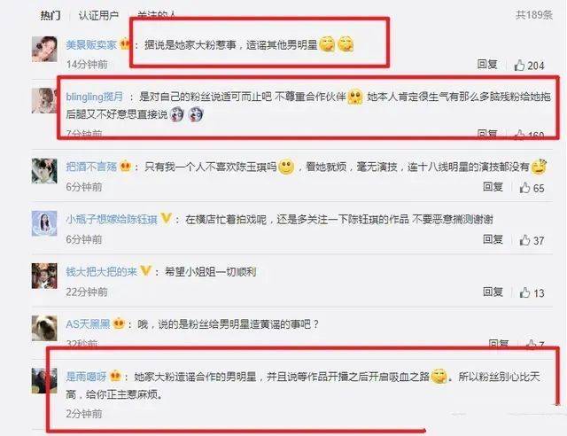 男方|原创当红人气小花恋情被曝光？男方着急否认是心虚吗？