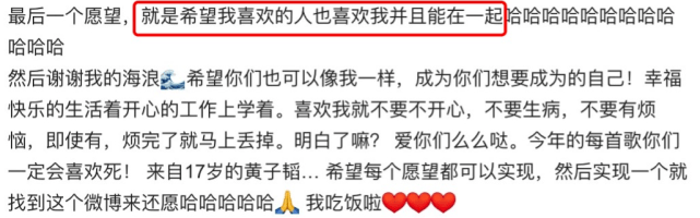 徐艺洋|原创公费谈恋爱、独宠公司唯一签约女艺人，这是什么霸道总裁剧情！