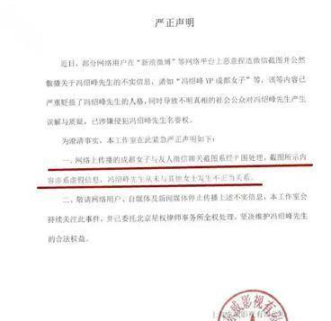 之前也是还有网友爆料说他们夫妻已经离婚了，财产都分割好的了，在今年3