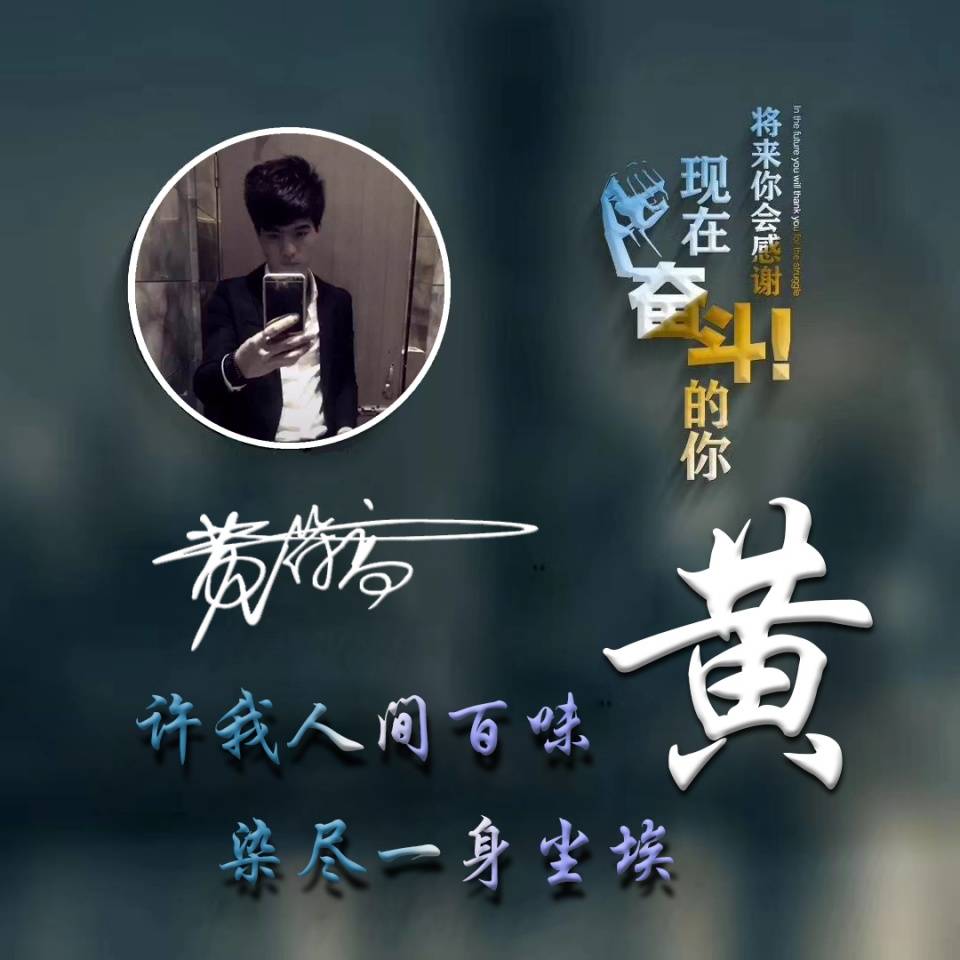 你的名字这样写更漂亮,高端精致签名版微信头像,你值得拥有!