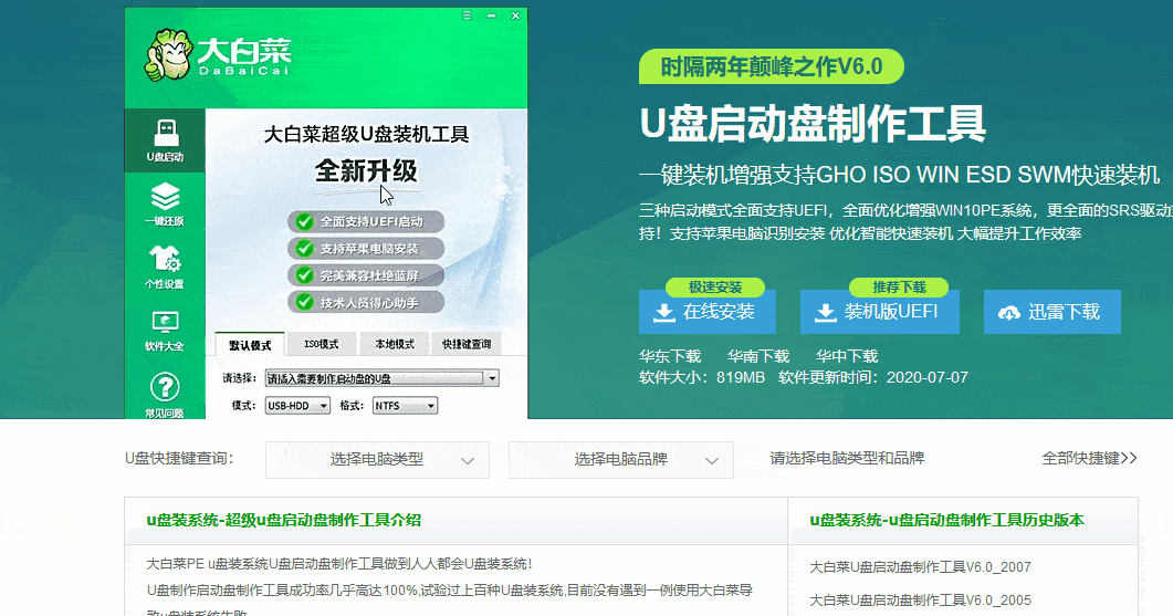 bndizip是一款免费无广告无捆绑的解压软件,它的整体使用习惯接近