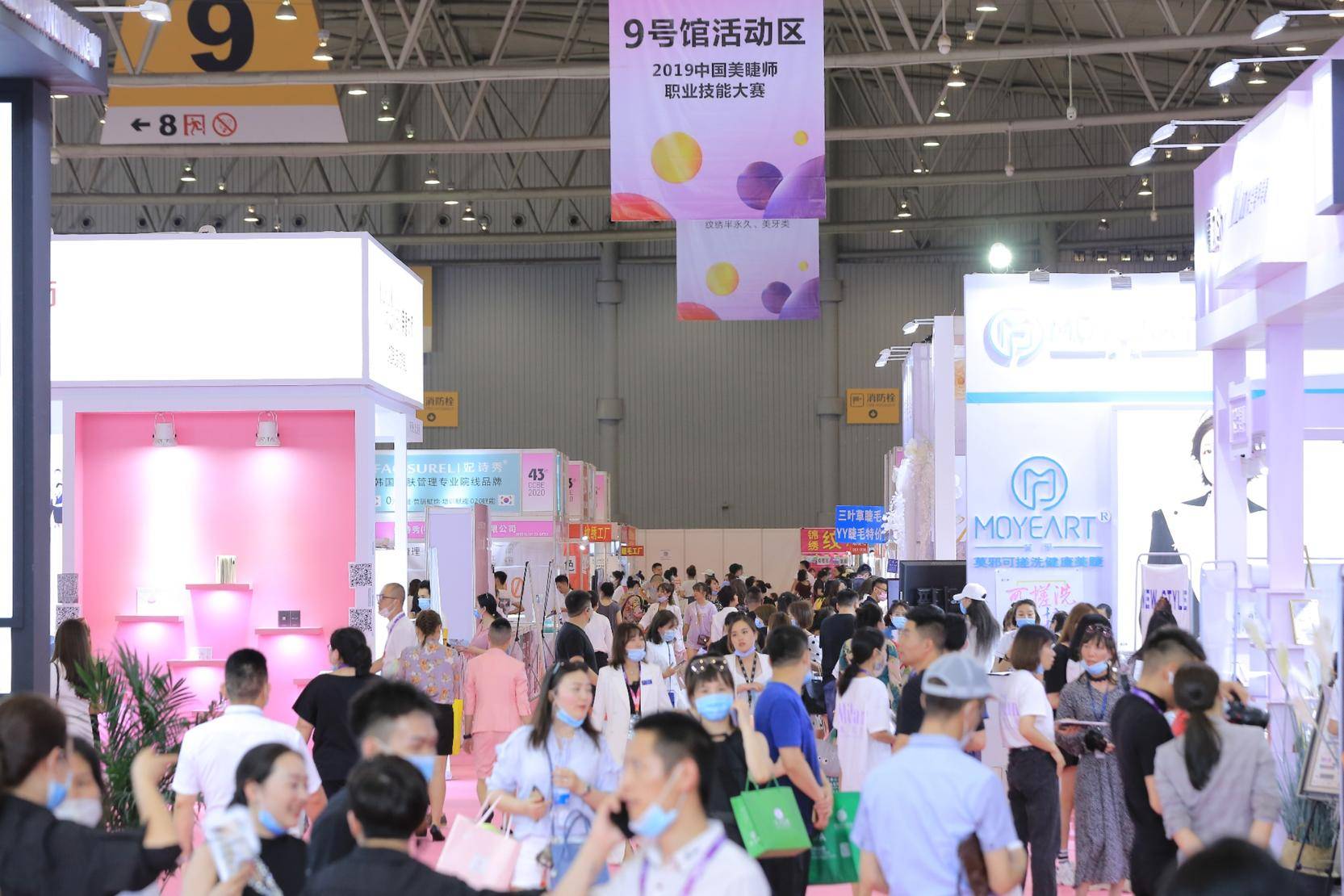 国际|2020年全国美博会时间表|2020年全国美博会排期