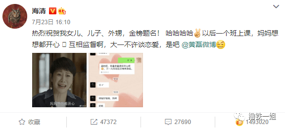 北电|原创张子枫艺考落榜因为体型不好？对比第一的撞脸小花知道她输在这…