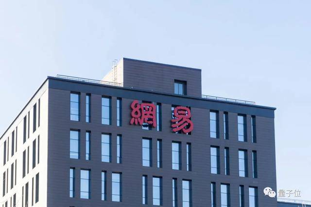 Lab|全球权威声纹识别竞赛斩获双料冠军 网易AI Lab智能技术领先国际