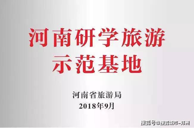 最新时事新闻事件与感悟 f75994e302654ecdb1d46c55a7eb5fa3.jpeg