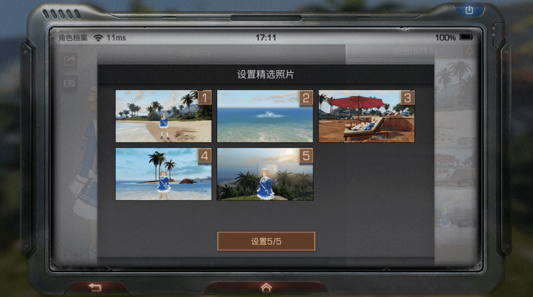 幸存者|明日之后：拍照功能升级!助你成为末世摄影大师