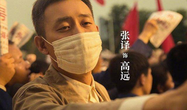 影帝张译近照曝光,面黄肌瘦老态十足