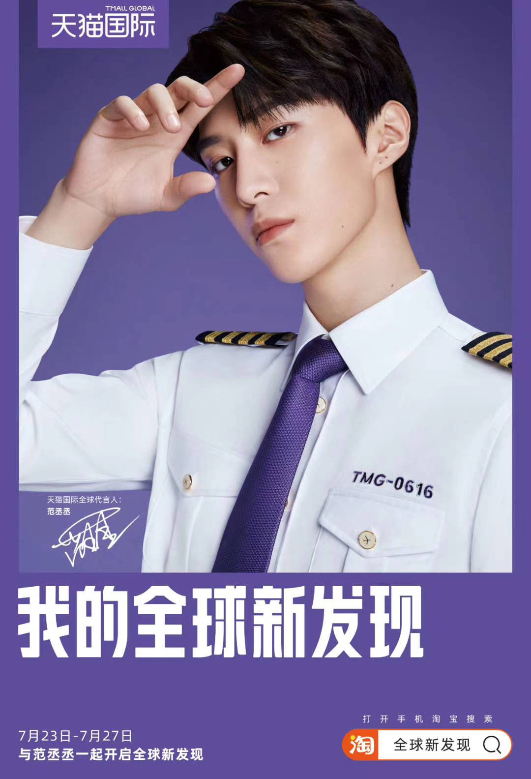 Gap|Kanye West又作妖?喊话退出合作,要求加入Gap和adidas董事会|一周时尚大事件