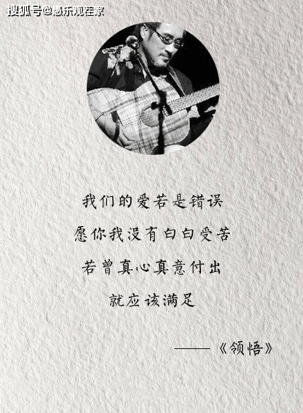 父亲|原创62岁李宗盛婚内出过轨，结了三次婚，这个“渣男”依旧被大众所爱