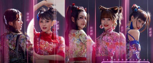 孟佳|原创孟佳王丽坤被淘汰，张含韵获第一，还不快来跟张雨绮学？