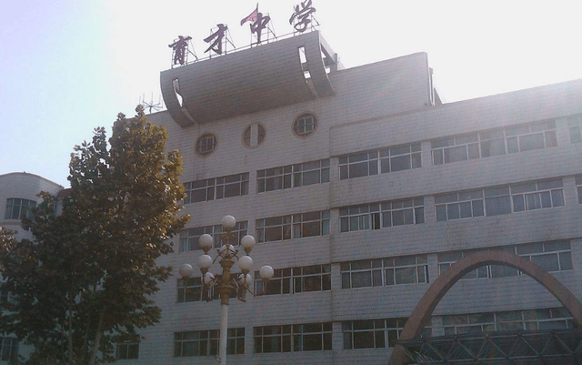 济宁市育才中学,1995年创办,是北大清华等高等学府的"生源基地",学校