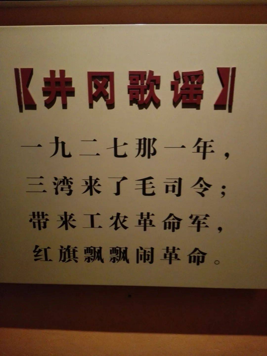 打倒土豪曲谱_土豪图片(2)