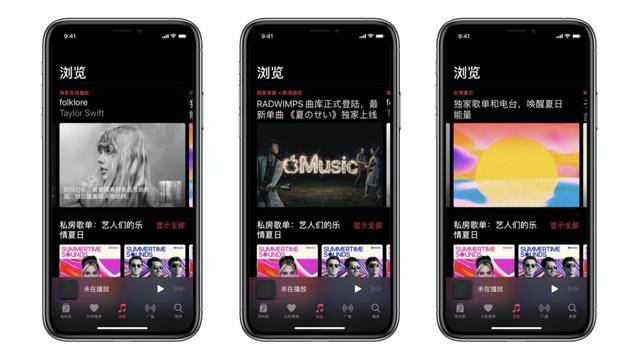 Spotify|先声周报 | Spotify拿下环球音乐版权，TikTok推出2亿美元创作者基金