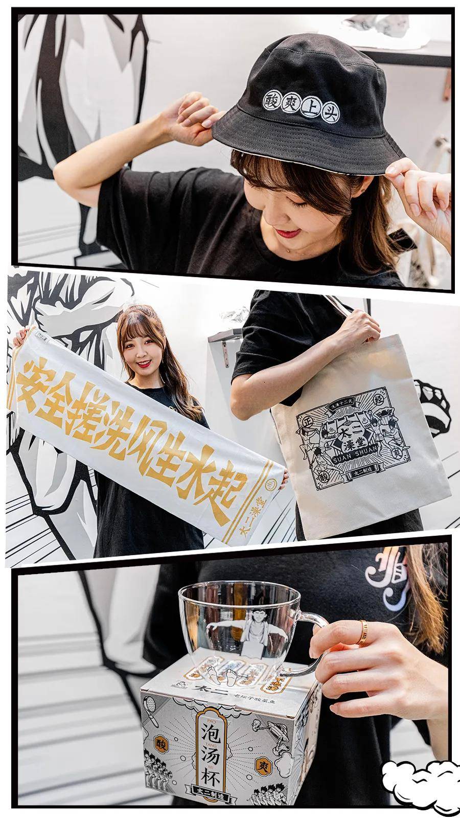 酸菜鱼|太二酸菜鱼开了间「澡堂」，试过了真的上头！