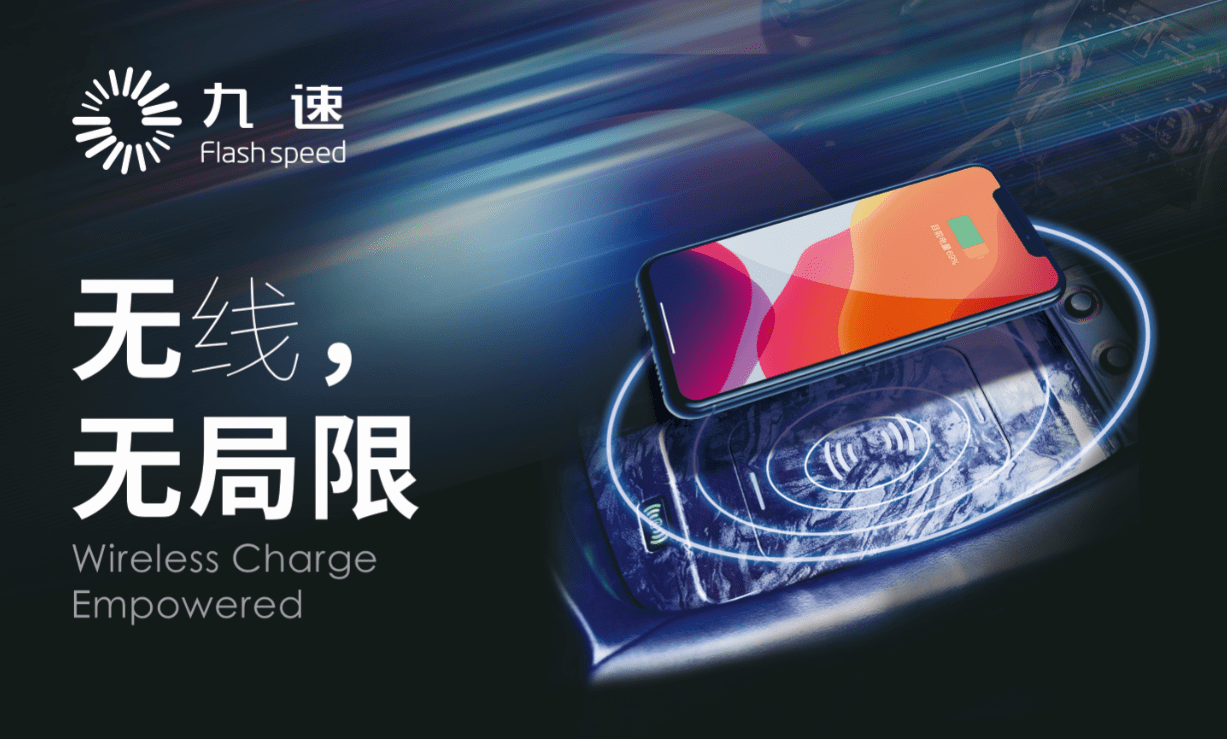 功能|一文看懂：车载手机无线充电装置如何选？
