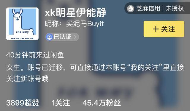 闲置|姐姐们的二手衣橱，是你不知道的“乘风破浪”