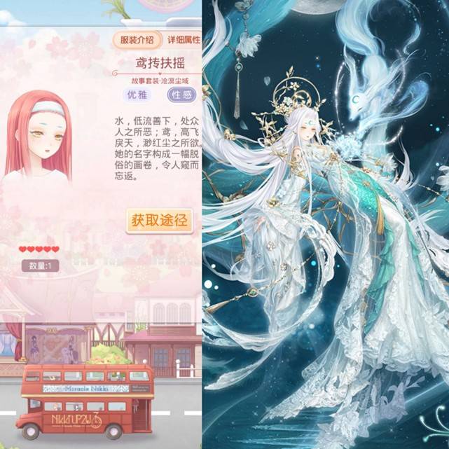 套装|奇迹暖暖:1双眼毁所有,这七个妆气氛诡异,爱暖暖你怕了吗?