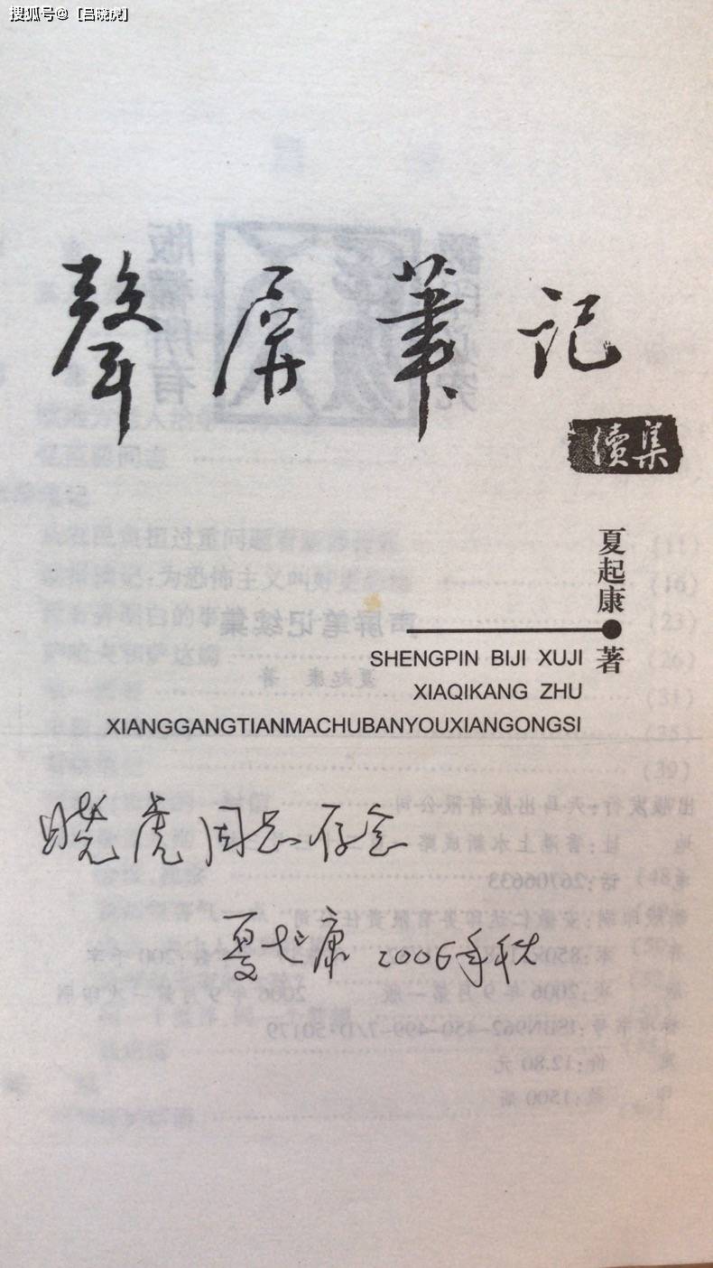 广播电台|梁久朝和他的《心花一瓣》