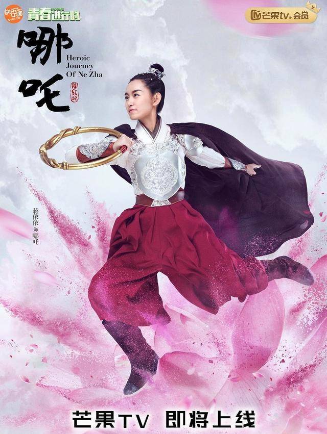 大家认为蒋依依和吴佳怡出演的电视剧《哪吒降妖记》怎么样呢?