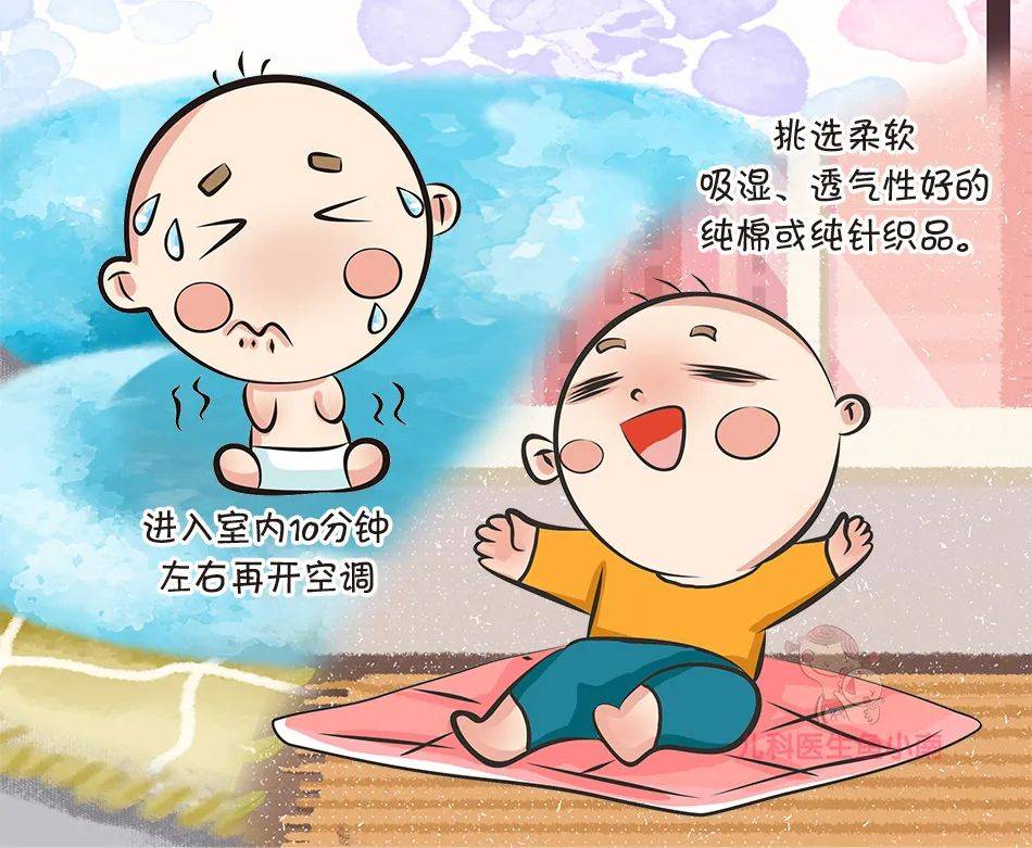 夏天来了,如何预防“空调病”?空调这样使用,宝宝少生病 夏天来了,如何预防“空调病”?空调这样使用,宝宝少生病