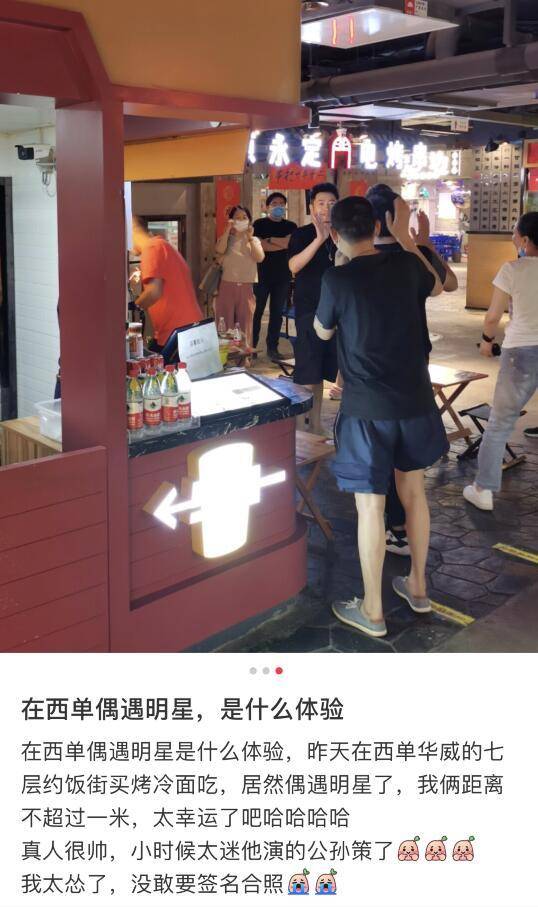 淡出娱乐圈多年，网友街头偶遇任泉，短裤配拖