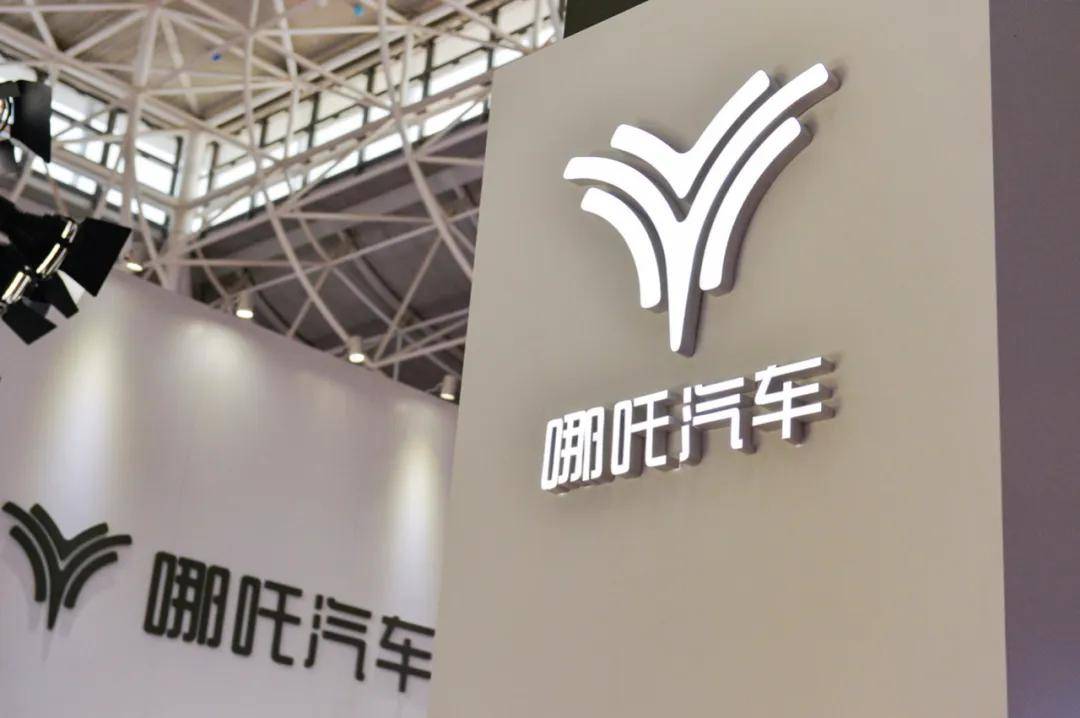 蔚来|谁去成都了？小鹏融资5亿美元，合众欲上科创板，蔚来Nio Day不在合肥