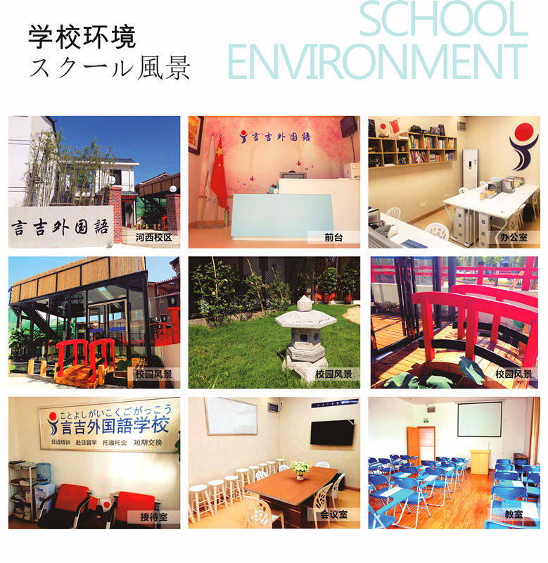 发音|五十音系列④——你知道吗？从五十音中消失的五个字