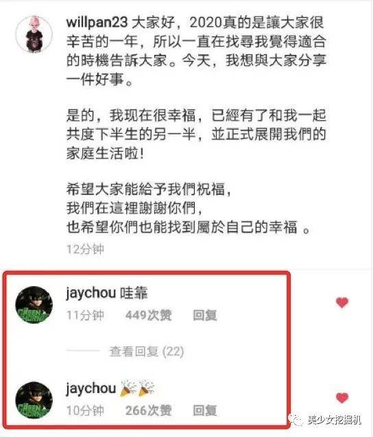 cp|原创潘玮柏老婆也太像秦牛正威了吧…