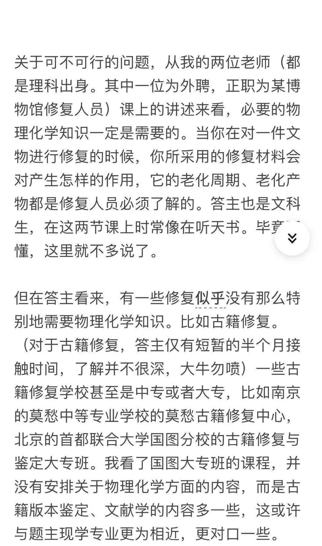 专业说明是什么意思 3530ddec9b564d6f98aff284267babb1.jpeg