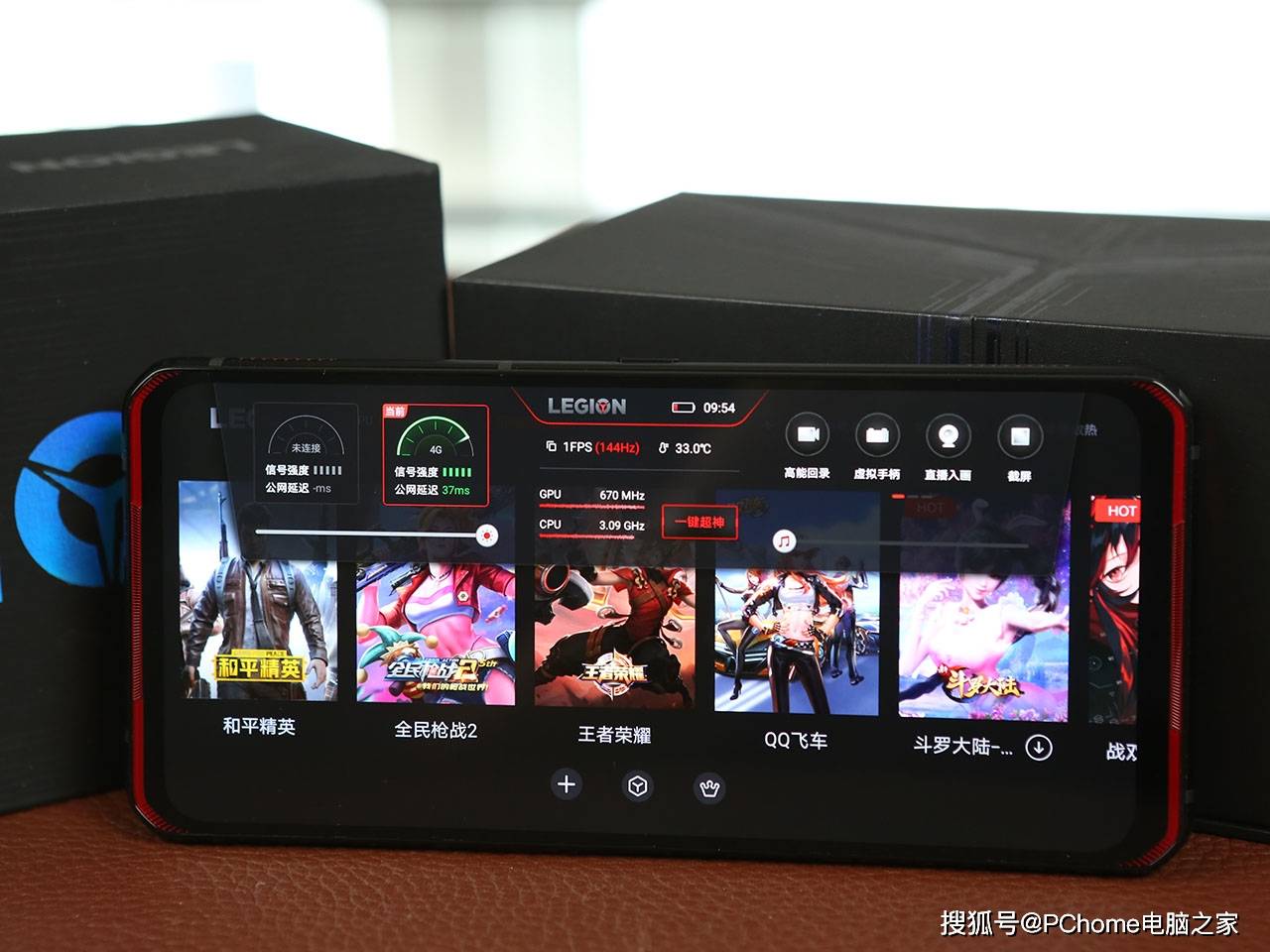 电竞|拯救者电竞手机Pro评测 极致电竞体验设计创意十足