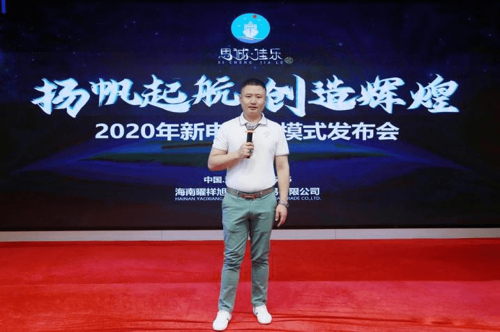 消息资讯|思诚佳乐电商平台受热捧，记疫情下导游的转型之道